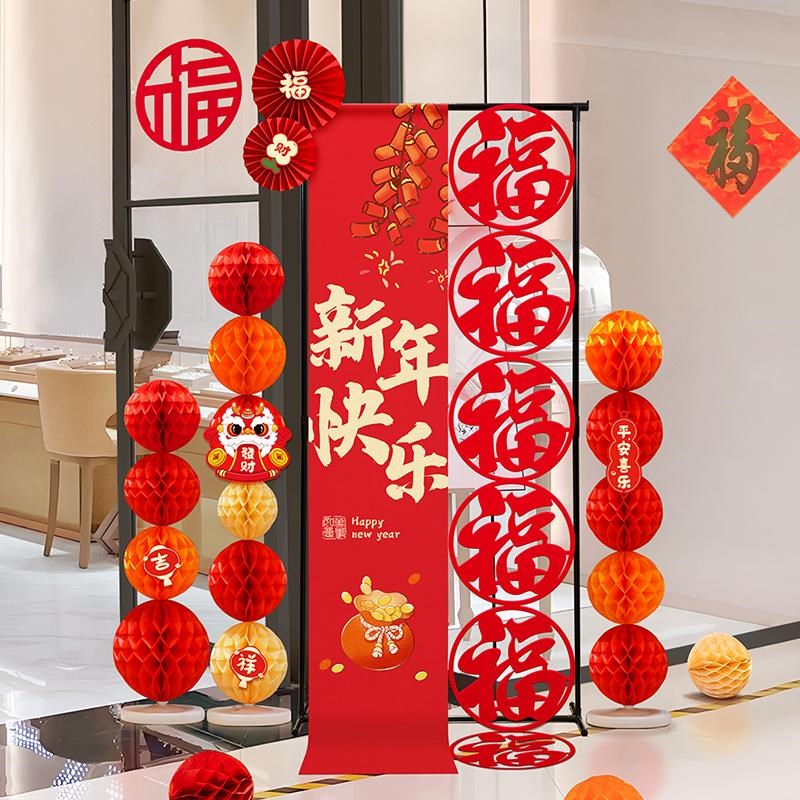 2025元旦新年装饰条幅挂件商场店铺节日布L置公司年会迎宾氛围摆