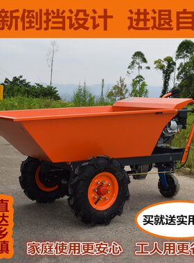 速发建筑工地三轮车汽油手推车电动灰斗车工程拉货平板车农用货车