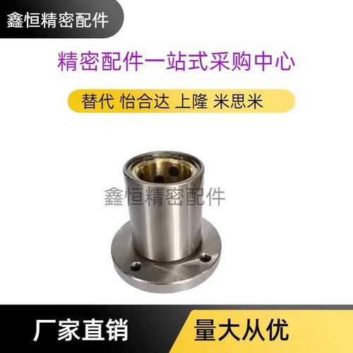 小众高货无油衬套怡合达E-OFZ01/31/61-d8/d10/d12/d13/d16/d20/d