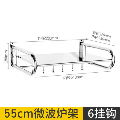 不锈钢微波炉f置物架壁挂式厨房2层收纳架子墙上挂架烤箱支架托架