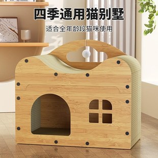 猫窝猫抓板木质立式沙发瓦楞纸猫屋不掉屑猫咪玩具宠物用品猫爪板