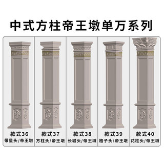 罗马柱模具中式方柱模型别墅大门B四方柱水泥柱子装饰建筑模板全