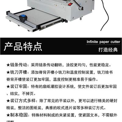 新品胶装压痕一体手动桌面无线小型台式胶装机 标书热熔装订机胶