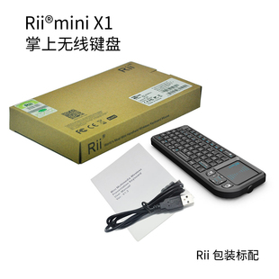 无需驱动 安装 即插即用 迷你便携 轻松进入Bios 电脑系统专用键盘