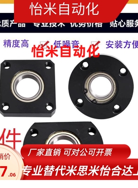 6002带扣环型轴承座组件BGRAB6002ZZ BGSAB6002ZZ BGCAB6002ZZ