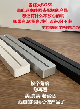 亚克力充电发光广告展示牌白色abs塑料lLed办公展示架桌牌底座