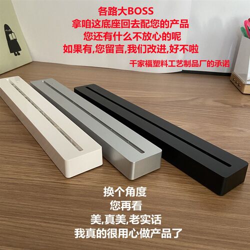 亚克力充电发光广告展示牌白色abs塑料lLed办公展示架桌牌底座