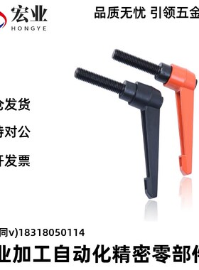 可调把手CLCM6C-CLDM4/5/8/12/16-16/20/25/32/40/50/60-80/B/M10