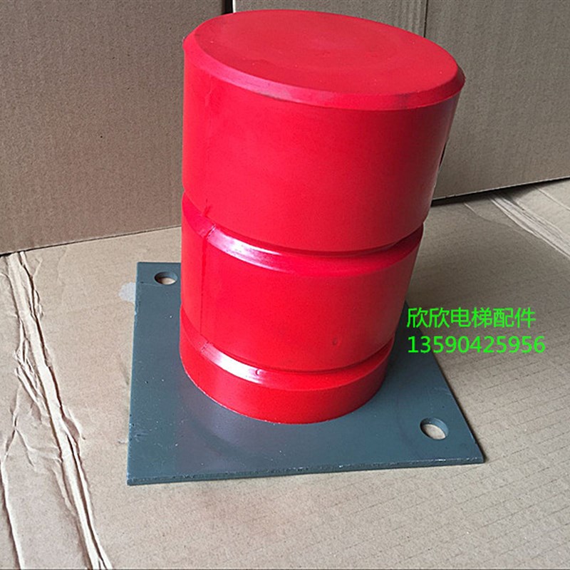 ZDQ-C-2电梯缓冲器 永大电梯聚氨酯 140*205 电梯配件