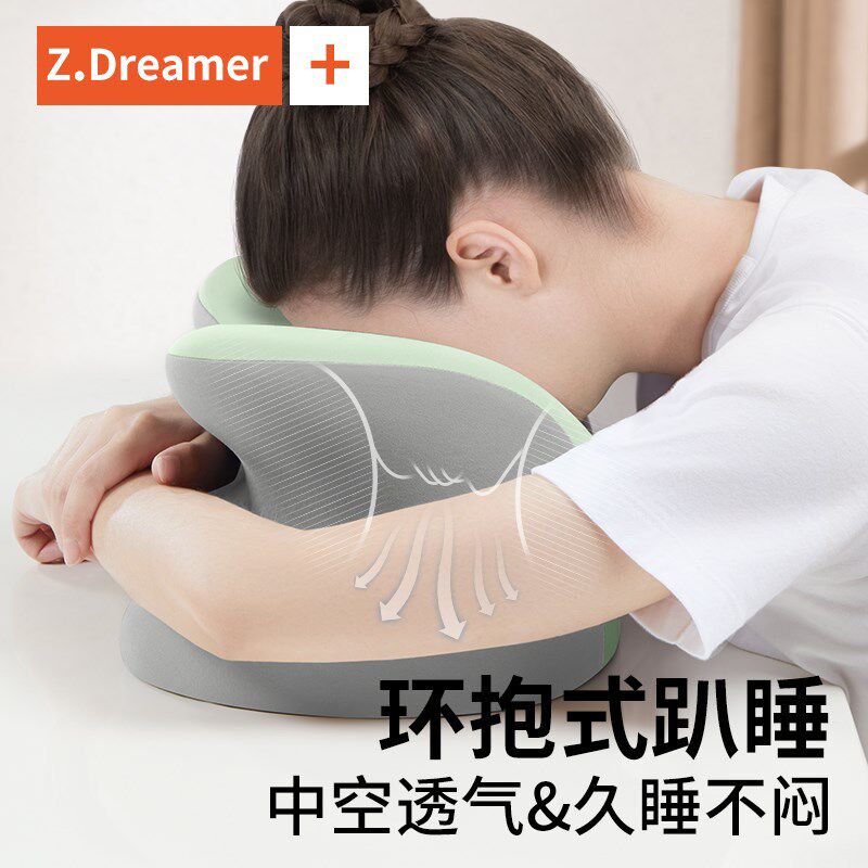 午睡枕办公室午休神器小学生趴着桌子睡觉枕头儿童午觉趴睡枕,居家布艺,午睡枕,淘宝优惠券,粉丝福利购,淘宝优惠卷