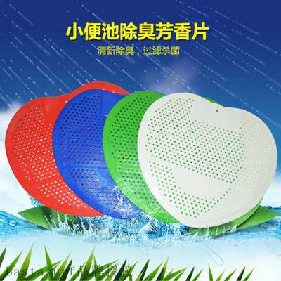 速发Men's public toilet urine bucket fragrance tablet urinal