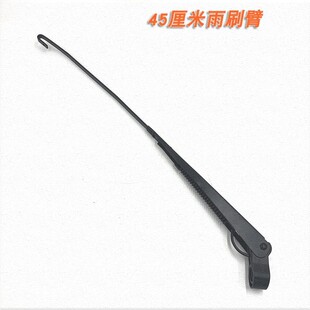 新款优米车三轮车三马配件大全四轮电动老年雨刷片通用雨刮器无骨