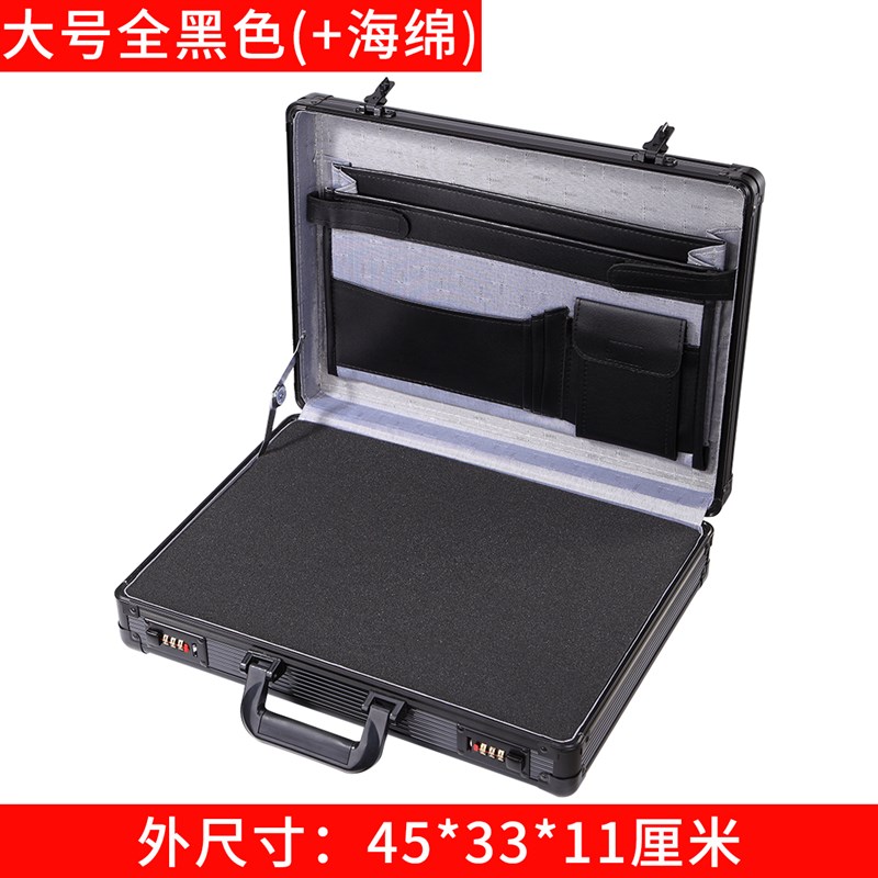 带锁防盗手提密码箱铝合金笔记本电脑箱装文件箱公文箱子收纳盒包