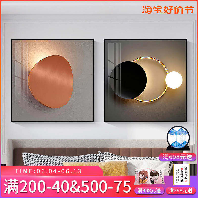 速发北欧风卧室墙头装饰画次卧床头挂画室内房间客房背景墙壁画免