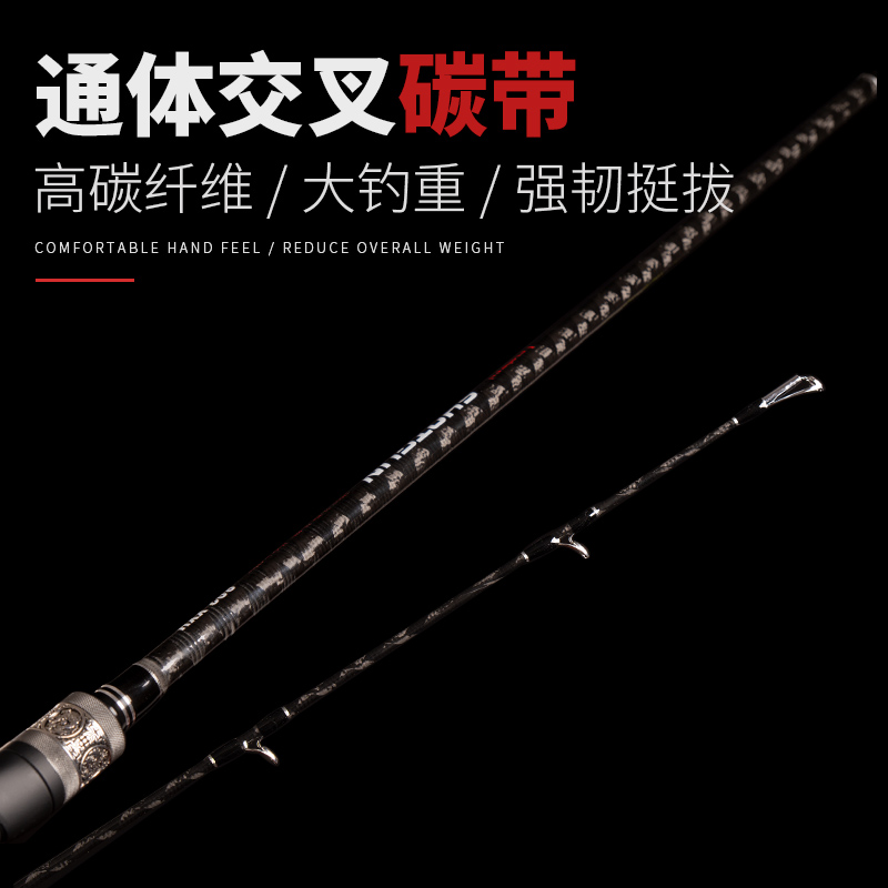 猎魔人碳素XXH超硬雷强竿枪柄水滴轮路J亚竿套装打黑船钓渔杆鱼竿