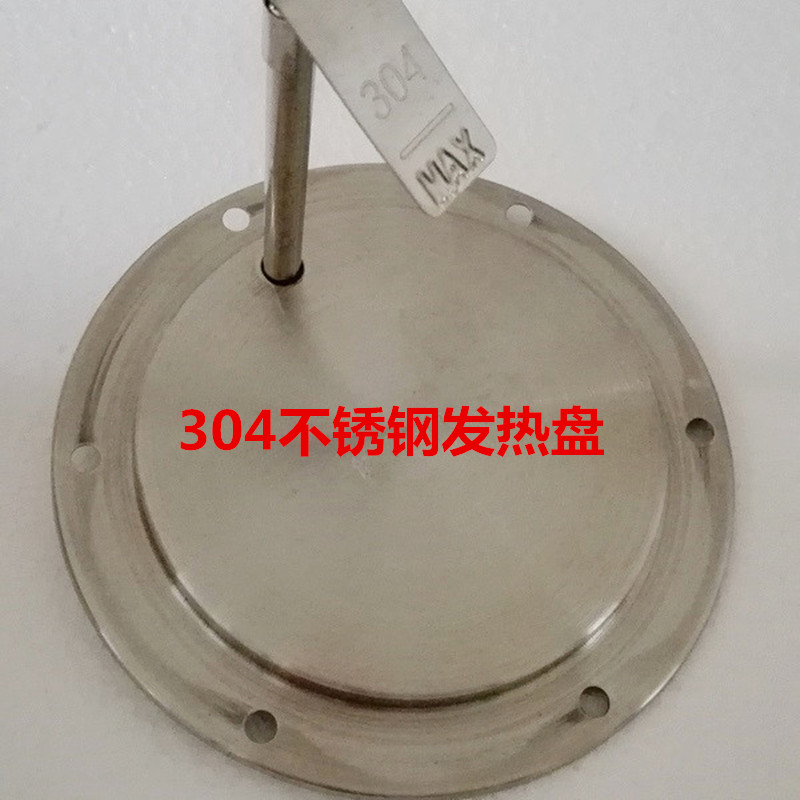 陶瓷电水壶电热水壶电茶壶自水壶烧动断电陶瓷壶配件304发热盘