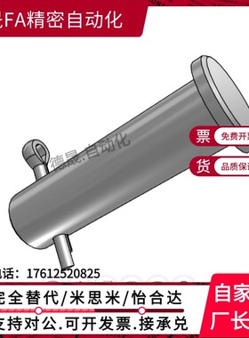 铰链销HCMG/SHCMG34/5/6/8/10/12-10/15/18/20/25/30/35/40不锈钢