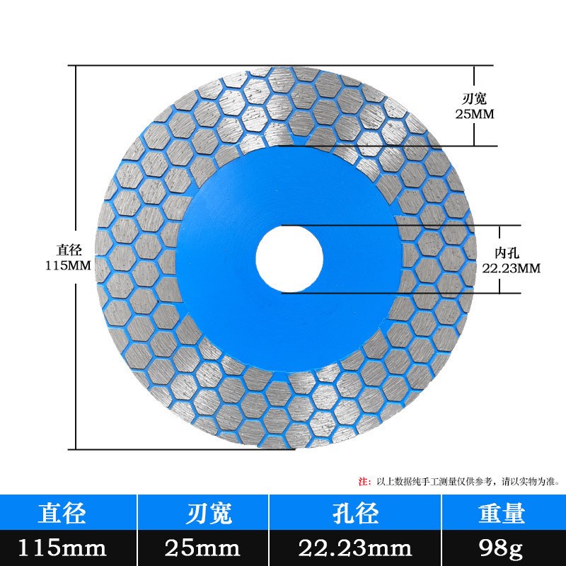 蜂窝状金刚石锯片大理石加u宽网纹石材切割打磨陶瓷瓷砖跨境切割