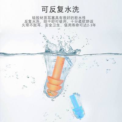 速发。耳塞防噪音睡眠学生宿舍睡觉防吵打呼噜超隔音工业用降噪神