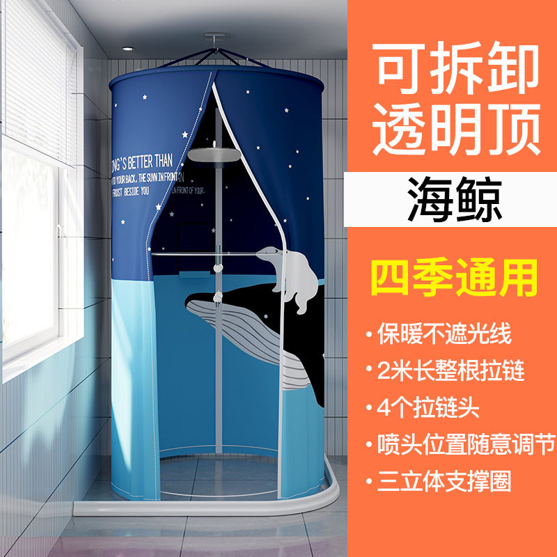 冬天洗澡不冷神器卫生间挡水淋浴帘洗浴干湿分离浴缸长方形防水布