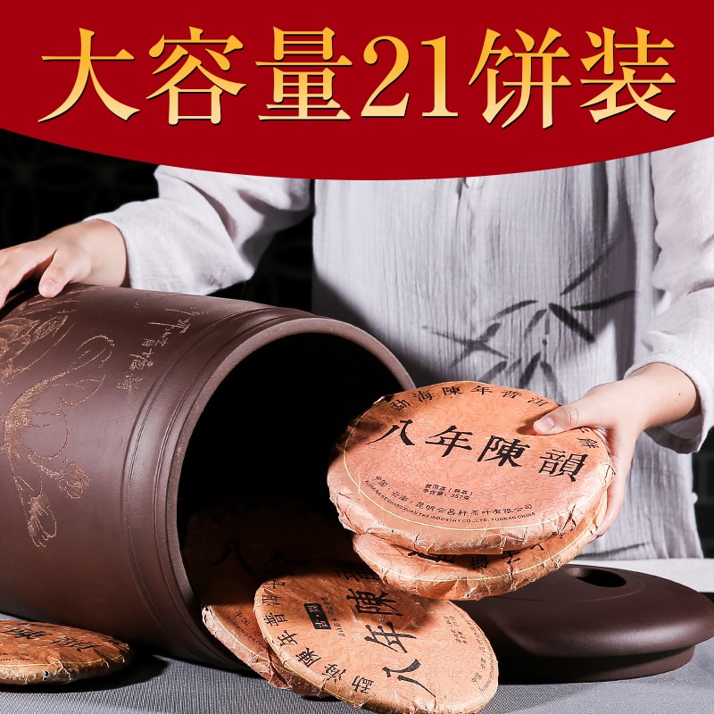 原矿宜兴紫砂茶叶罐紫泥大小号普洱茶缸储茶密封罐大码手工家用缸