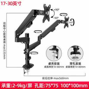 新品左右双显示器电脑萤幕上下双萤幕支架臂竖P屏气压挂架32寸加