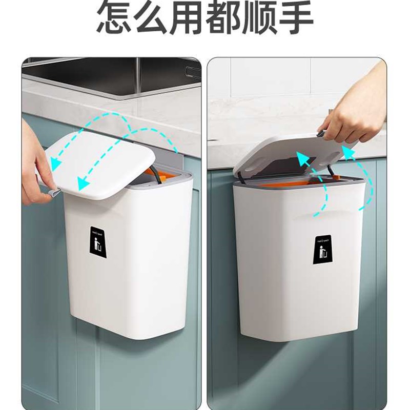 厨房垃圾桶带盖家用橱柜门壁挂厕所卫生间客厅纸篓厨余挂式收纳筒