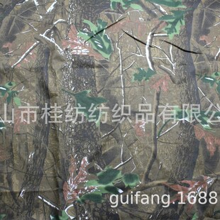 供应枯叶迷彩 树叶迷彩  树干迷彩 枯叶迷彩  斜纹大树面料