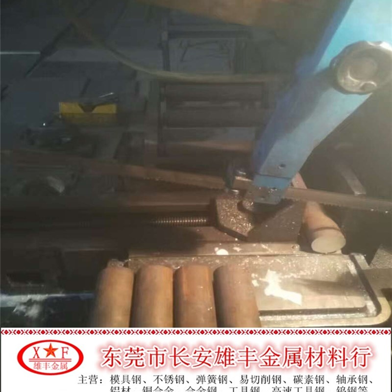 高碳高铬模具钢板SUS440C薄板5-6-7-8mm厚9cr18mo钢中厚板精光板