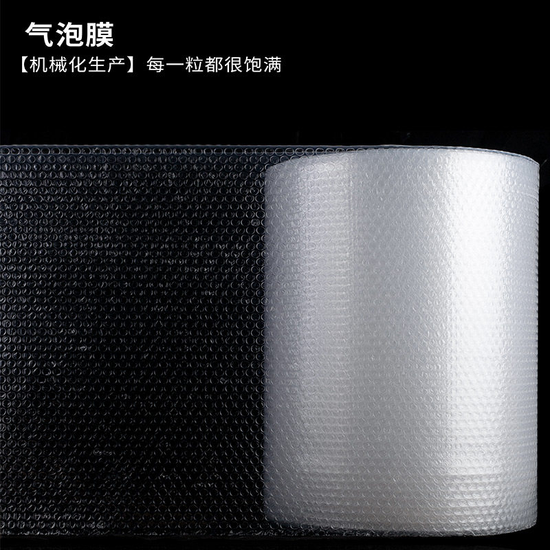 加厚气泡膜100cm宽打包泡沫垫卷泡泡纸包装气垫膜防震快递汽泡膜