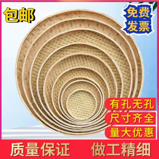 饰 竹编圆簸箕无孔有孔筛r子手工编织竹编织品家用簸箕晾晒绘画装