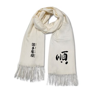 情侶2024龍年春節男女休閑定制小眾P披肩圍脖保暖秋冬圍 不一樣