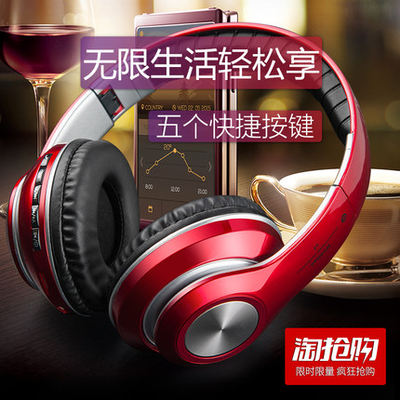 推荐wireless bluetooth foldable earphone headphone headset s