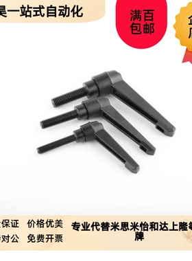 74/71/75手柄HAF73-M4-m5/m6/m8/m10-L15/L20/25-L3S0/50/L40-E/J