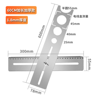 速发瓷砖万向开孔定位器不锈钢可调节贴砖工具多功能打孔定位器万