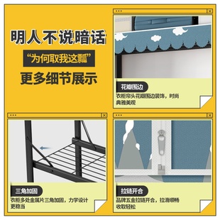 免安装折叠布衣柜家用卧室出租房用收纳柜子金属框架简易衣柜衣橱