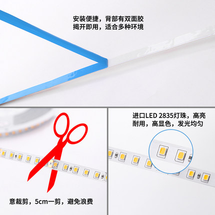 12v灯带自粘LED灯条贴片24v低压裸板客厅背景墙衣整体橱柜铝槽线