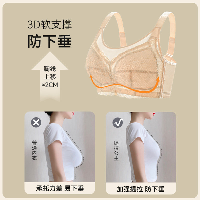 大胸显小胸内衣全罩杯薄款收副乳防下垂聚拢女大码文胸无钢圈美背,女士内衣/男士内衣/家居服,文胸,淘宝优惠券,粉丝福利购,淘宝优惠卷