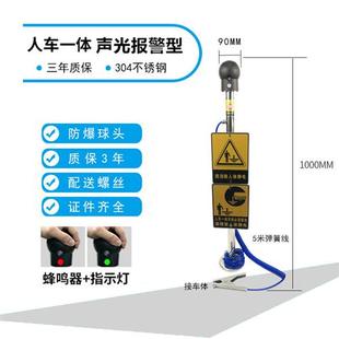 消除器球工业防爆声光语音报警本安型释 新品 人体静电释放器触摸式