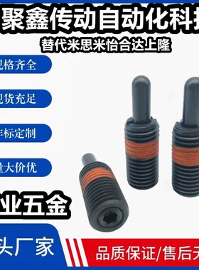 PJFW12/16-5/10/15/20极短型弹簧柱塞定位销 顶丝伸缩销 现货出售