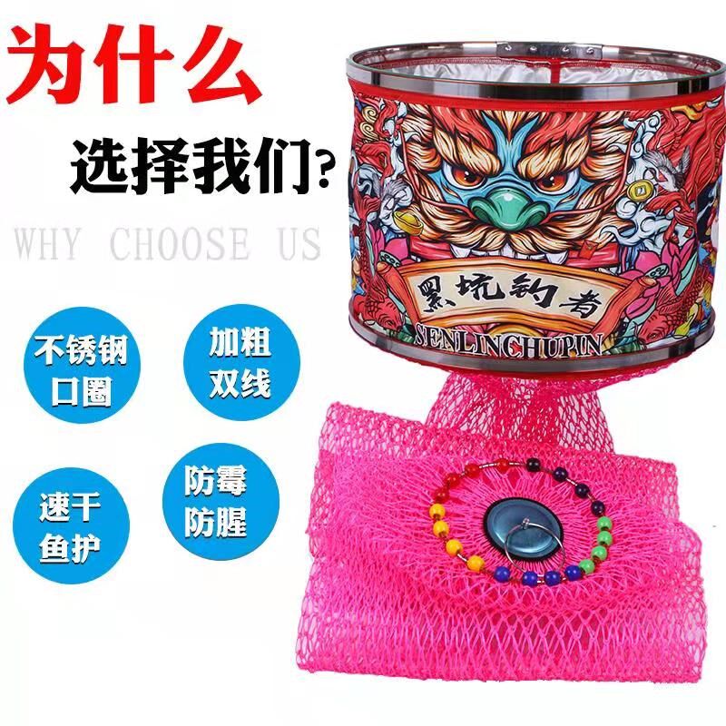 新品不锈钢口圈飞磕黑坑鱼护网球拍线加粗双股线渔护防挂鱼护