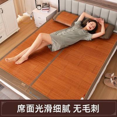 速发Summer sleeping mat 1.8 meters 2 meters 1.5 meters bambo