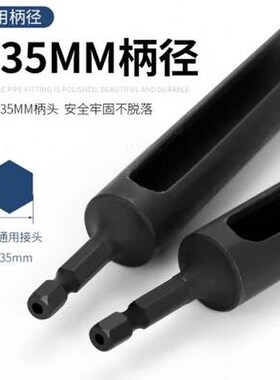 风批开口套筒66135长外六角柄加长加深套筒头内六角螺母开口扳手