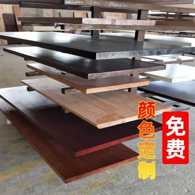 3米长木板定制长方形条形隔板台面板2米面板实木桌板松木榆木板子