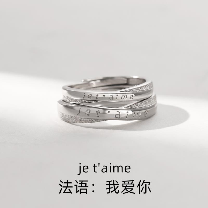 银对戒一对情侣款闺蜜戒指小P众设计饰品礼物