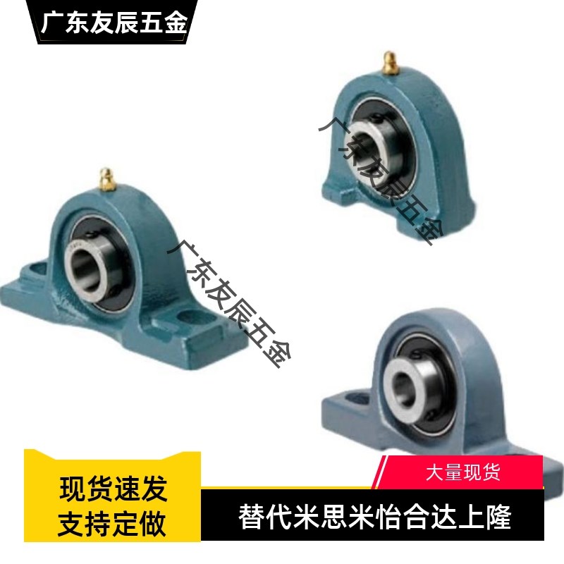 滚珠轴承组件C-PDR PDB50 PDRCP 12 PBCB15 17 20 25 30 35 40 45