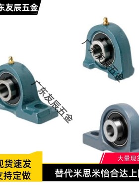 滚珠轴承组件C-PDR PDB50 PDRCP 12 PBCB15 17 20 25 30 35 40 45