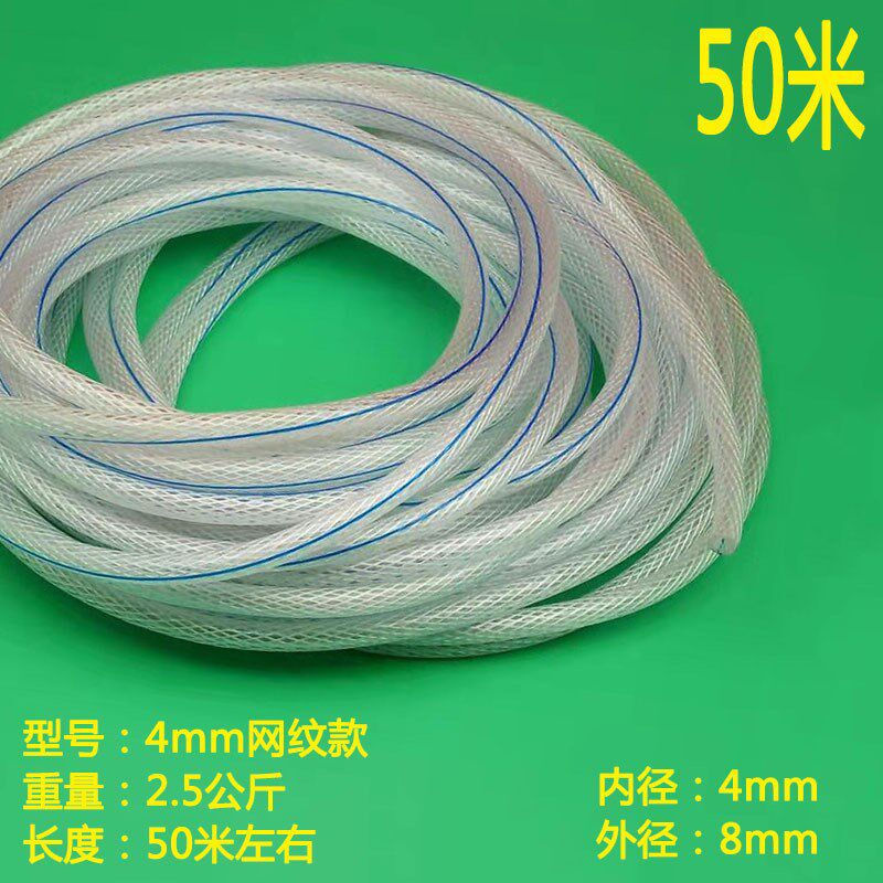 打氧机硅胶管鱼缸气泡石皮管增氧泵塑料管氧气Q管水产养殖充氧徐