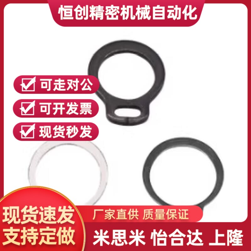 TBP01弹簧钢TBP02不锈钢 3 4 5 6 8 10 11 12轴用C型挡圈卡簧