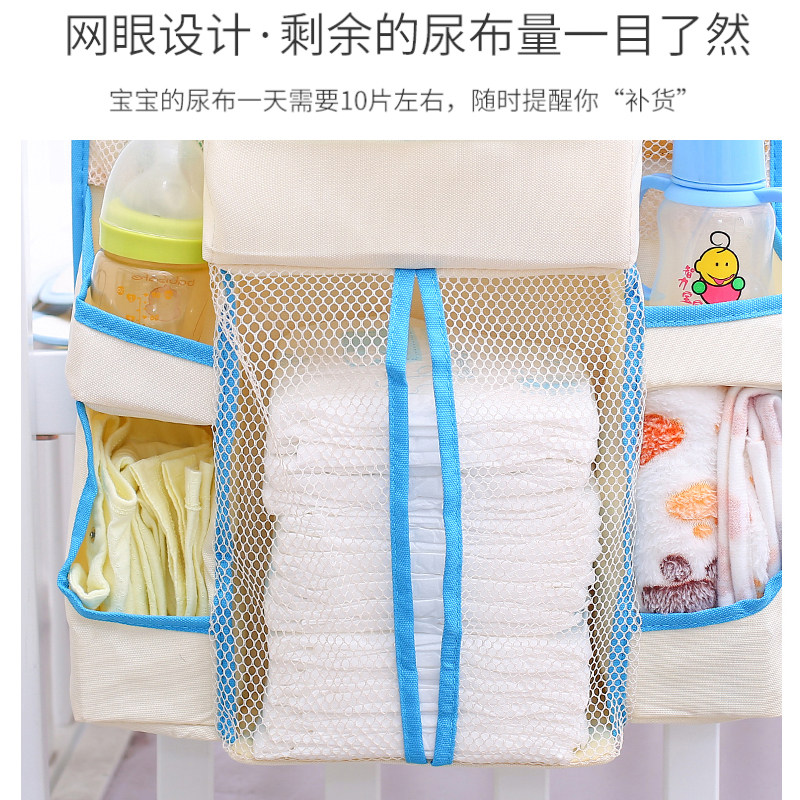 多功能婴儿床边收纳袋床头挂袋尿布袋挂篮床上围栏置物袋可水洗,收纳整理,收纳挂袋,淘宝优惠券,粉丝福利购,淘宝优惠卷